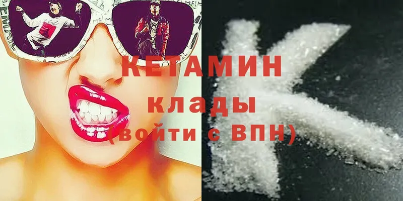 маркетплейс формула  Костерёво  КЕТАМИН ketamine 