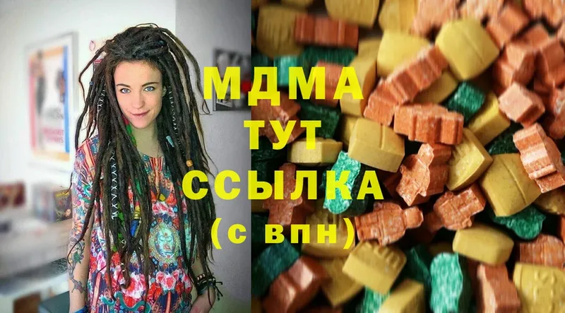 MDMA молли  купить наркотик  Костерёво 