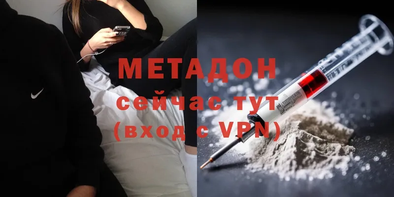 МЕТАДОН VHQ  где можно купить   Костерёво 