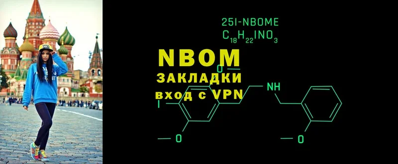 как найти закладки  кракен сайт  Марки 25I-NBOMe 1,5мг  Костерёво 